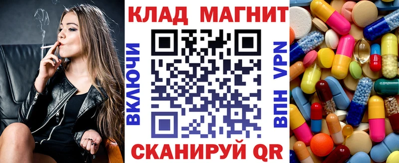 Что такое Оса A PVP  АМФЕТАМИН  COCAIN  ГАШИШ 