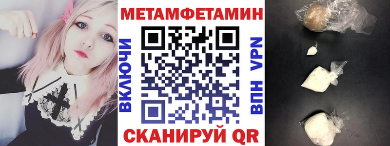 АМФЕТАМИН Розовый Оса