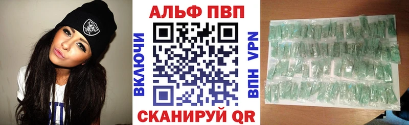APVP крисы CK  закладка  Оса 