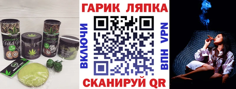 Еда ТГК конопля  дарнет шоп  Оса 