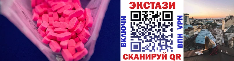 ЭКСТАЗИ Дубай  Оса 