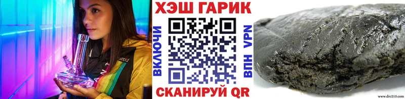 закладка  это как зайти  Гашиш Изолятор  Оса 