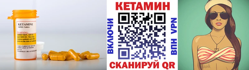КЕТАМИН VHQ  Оса 