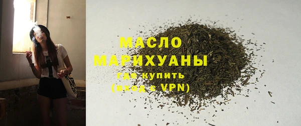 дистиллят марихуана Верхний Тагил