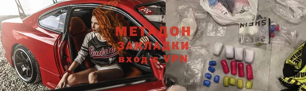 метадон Верхнеуральск