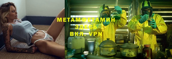 гидропоника Верея