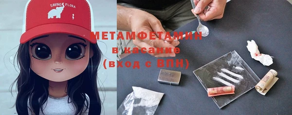 метадон Верхнеуральск