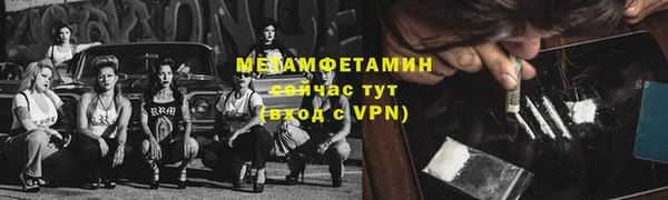 гидропоника Верея