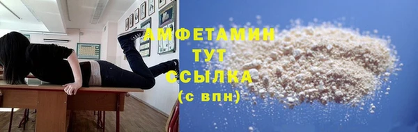 гидропоника Верея