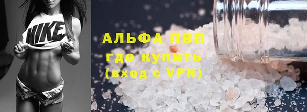 гидропоника Верея
