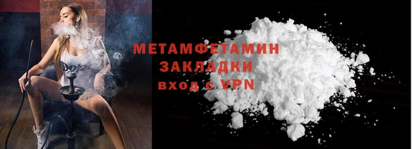 метадон Верхнеуральск