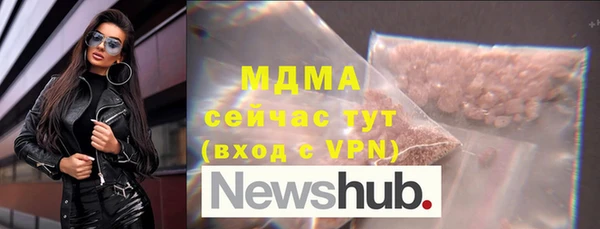 Альфа ПВП Осинники