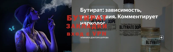 дистиллят марихуана Верхний Тагил