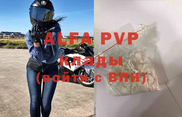 гидропоника Верея