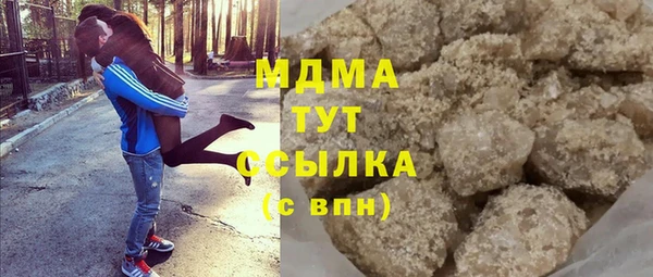 гидропоника Верея