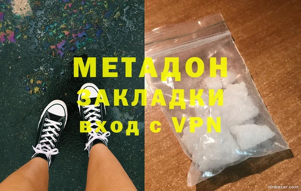 дистиллят марихуана Верхний Тагил
