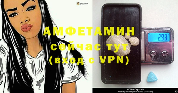гидропоника Верея