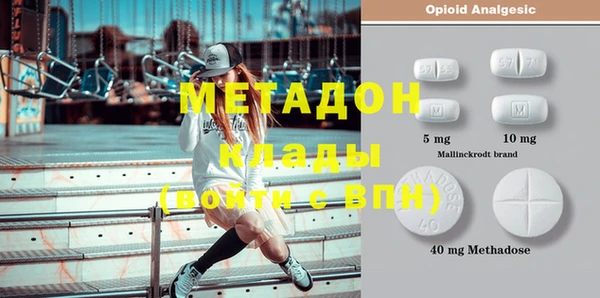 дистиллят марихуана Верхний Тагил