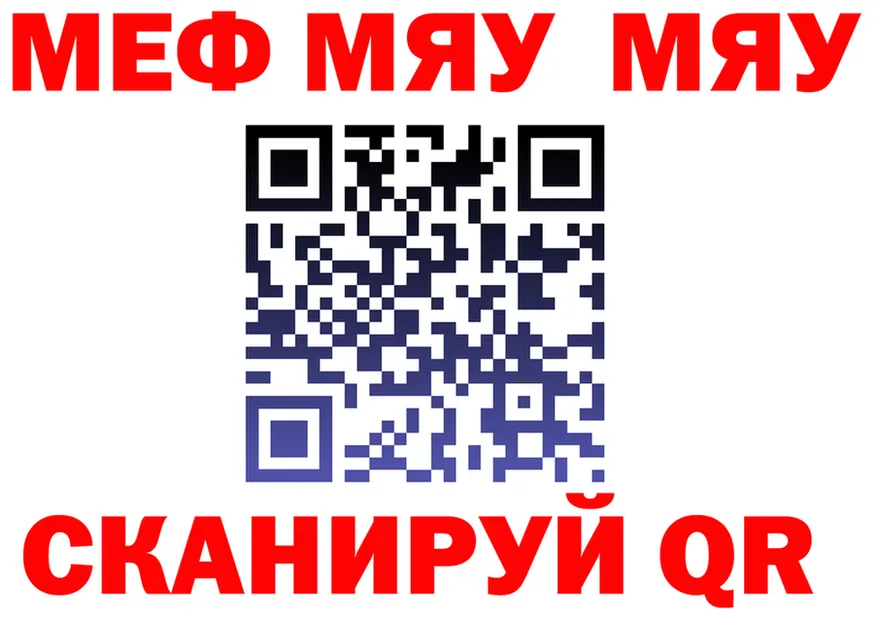 Меф VHQ зеркало дарк нет mega Оса