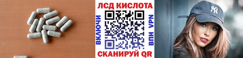 ЛСД экстази кислота  Оса 