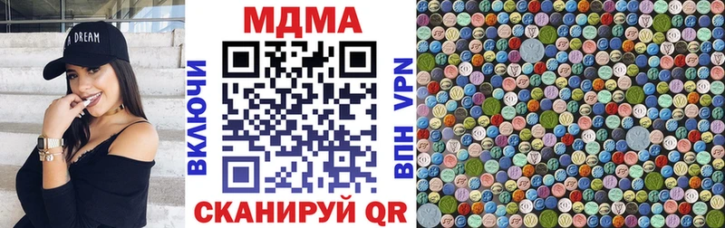 blacksprut зеркало  shop клад  Оса  МДМА VHQ  цены наркотик 
