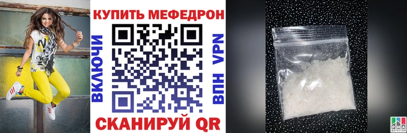 Меф VHQ  Оса 
