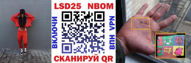 Марки NBOMe 1,8мг  гидра ТОР  Оса 