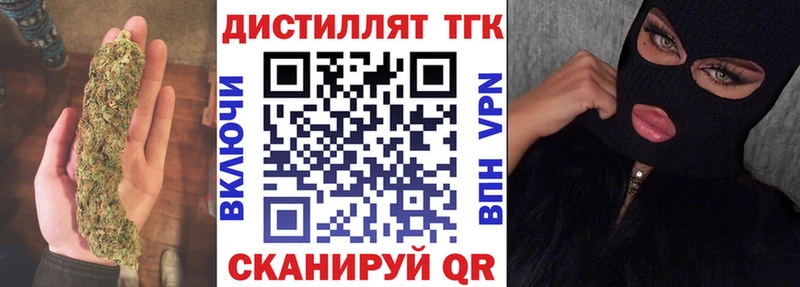 как найти   Оса  ОМГ ОМГ ссылка  Дистиллят ТГК THC oil 